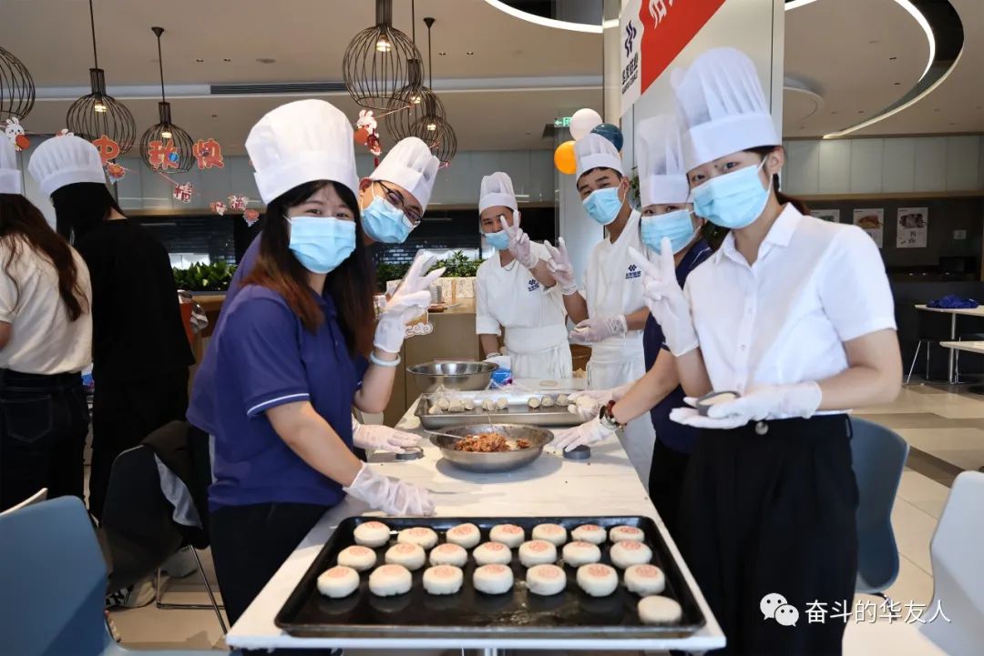 有一种浪漫，，是过中秋-运动组织-浙江华友钴业股份有限公司