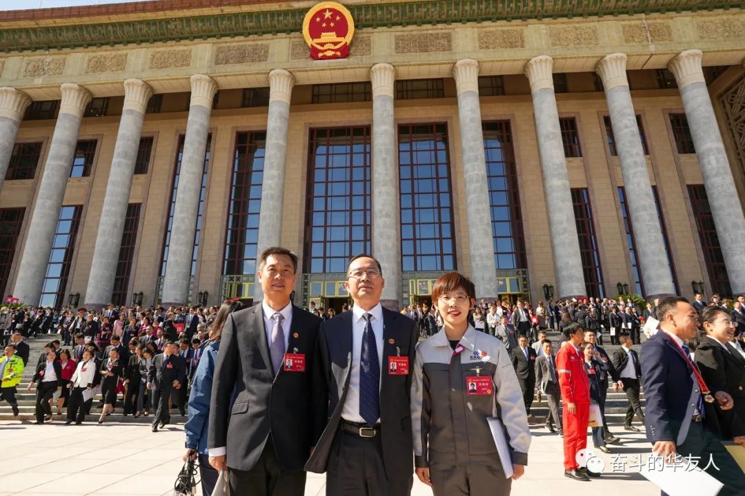 悉心聆听，，，认真履职，，，转达中国工会十八大精神-运动组织-浙江华友钴业股份有限公司