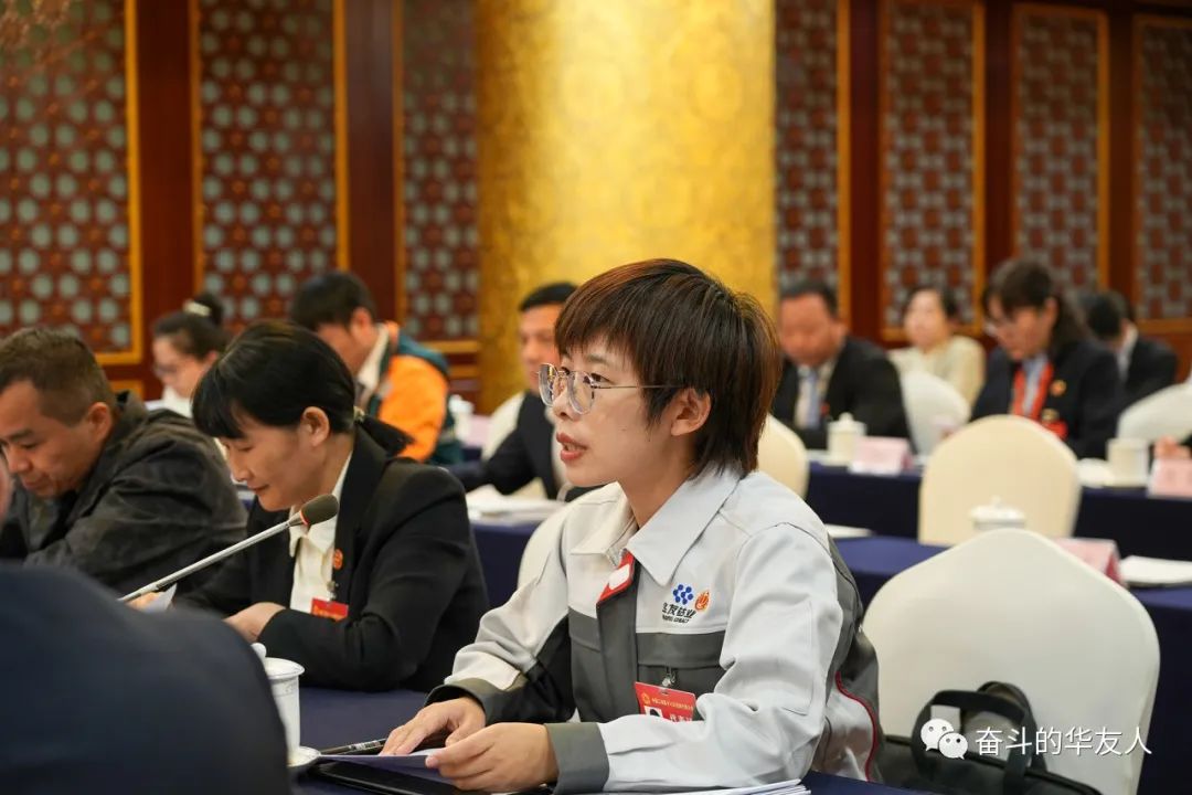 悉心聆听，，，认真履职，，，转达中国工会十八大精神-运动组织-浙江华友钴业股份有限公司