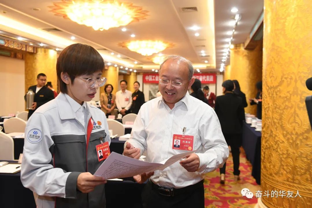悉心聆听，，，认真履职，，，转达中国工会十八大精神-运动组织-浙江华友钴业股份有限公司