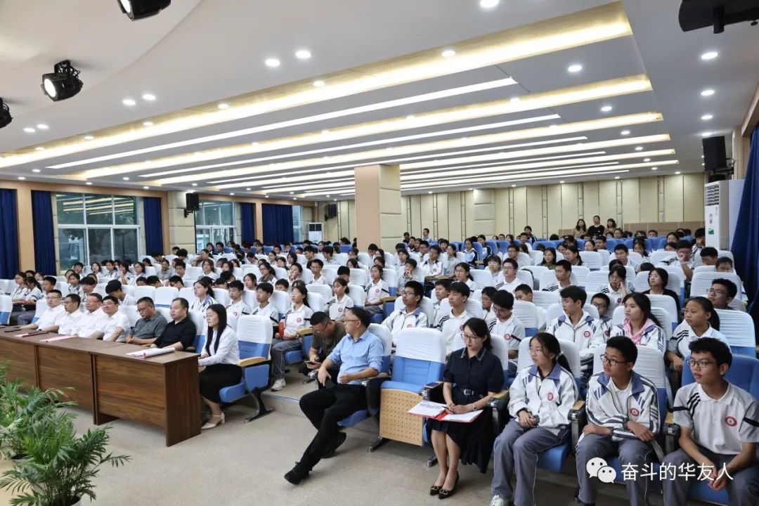 华友崇学 科教兴国——“华友崇学奖”颁奖仪式举行-运动组织-浙江华友钴业股份有限公司
