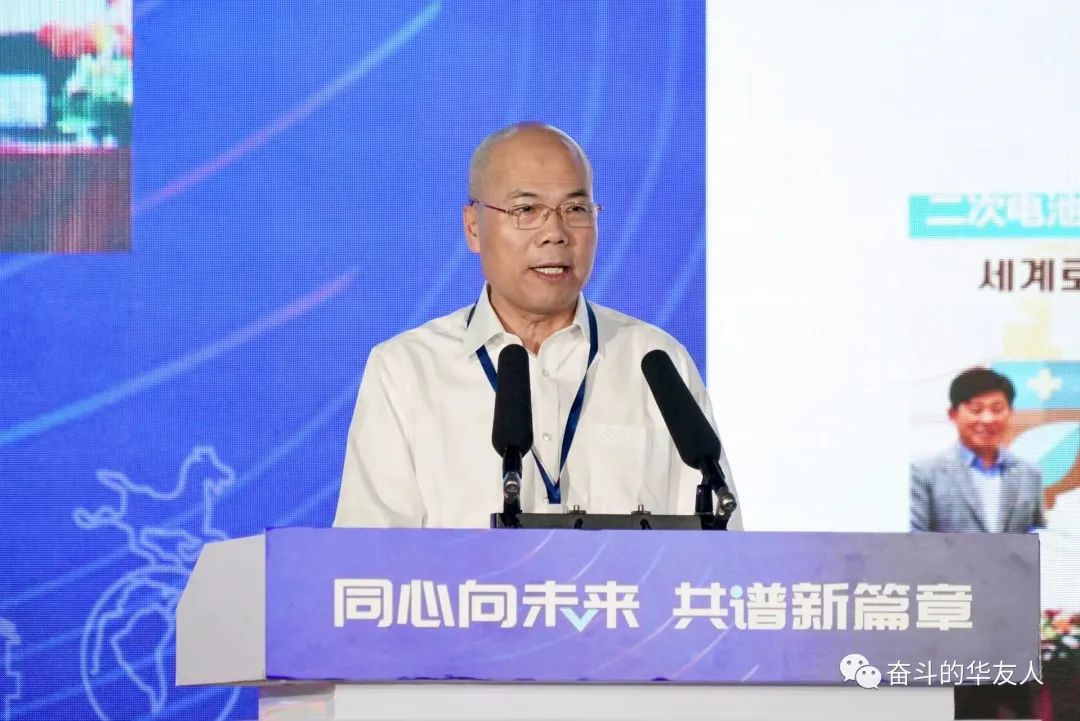 顺天时 强地利 聚人和——陈雪华董事长加入2023桐乡生长大会并发演出讲-企业新闻-浙江华友钴业股份有限公司