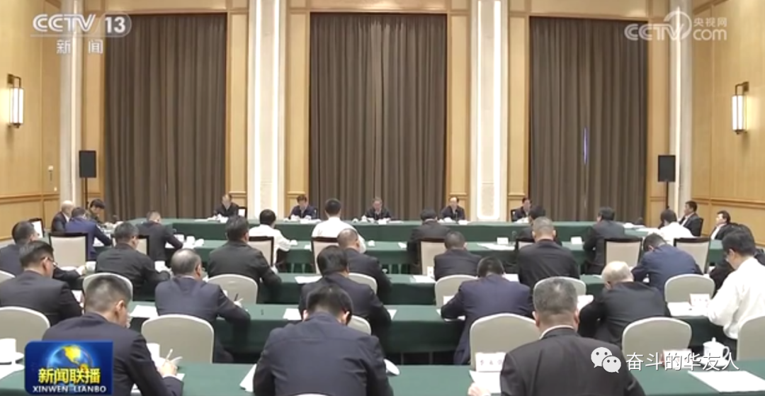 陈雪华董事长加入总理座谈会，，为数字经济生长建言献策-企业新闻-浙江华友钴业股份有限公司