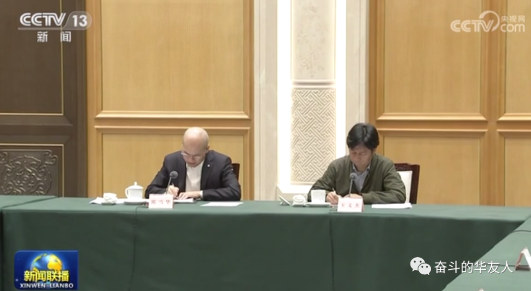 陈雪华董事长加入总理座谈会，，为数字经济生长建言献策-企业新闻-浙江华友钴业股份有限公司