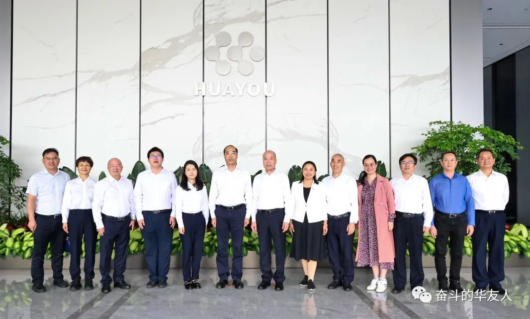 玉林市委副书记、市长张惠强莅临集团总部调研指导-企业新闻-浙江华友钴业股份有限公司
