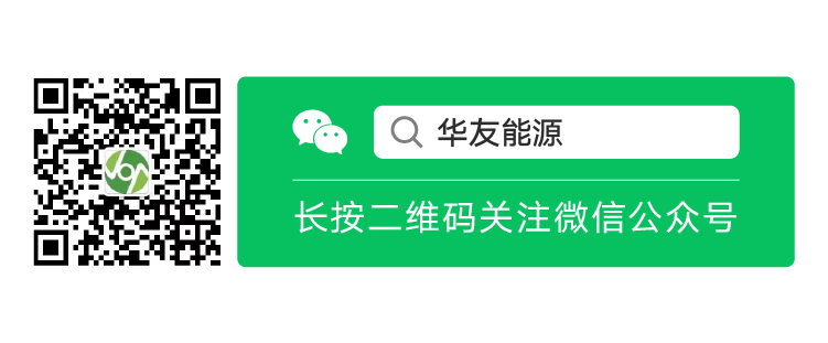 【媒体看华友】华友钴业陈雪华：凝聚相助共赢意识 增进锂电工业高质量生长-媒体报道-浙江华友钴业股份有限公司