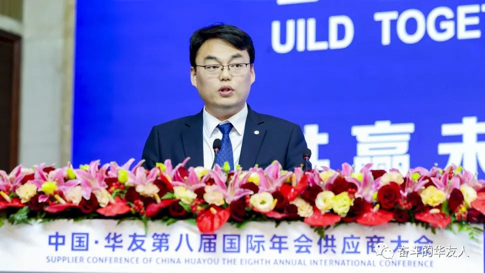 开放相助，，，，，，立异突破，，，，，，携手打造有国际竞争力的一流供应链-企业新闻-浙江华友钴业股份有限公司