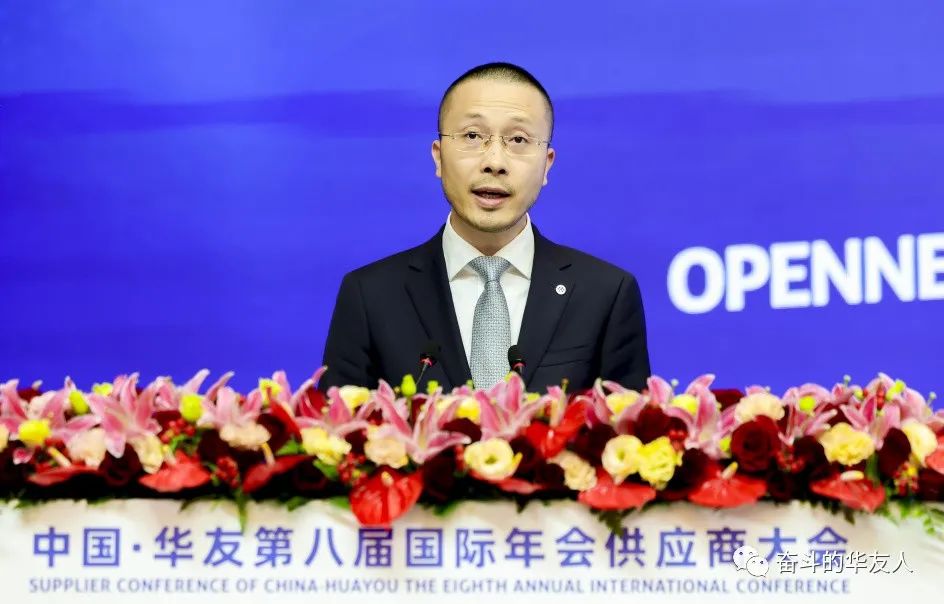 开放相助，，，，，，立异突破，，，，，，携手打造有国际竞争力的一流供应链-企业新闻-浙江华友钴业股份有限公司