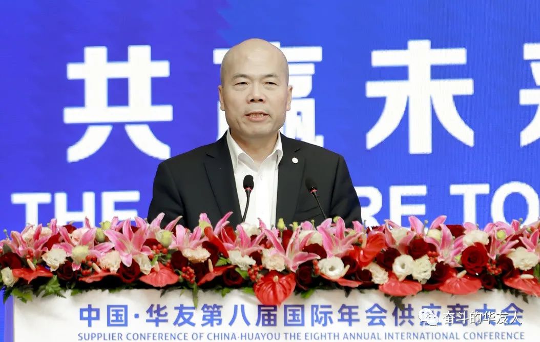 开放相助，，，，，，立异突破，，，，，，携手打造有国际竞争力的一流供应链-企业新闻-浙江华友钴业股份有限公司