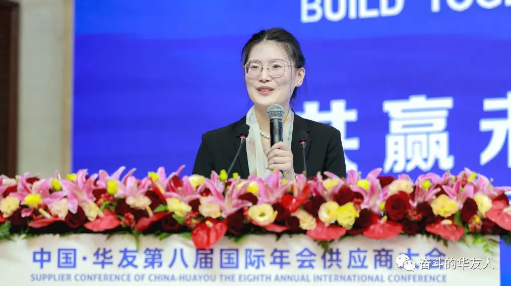开放相助，，，，，，立异突破，，，，，，携手打造有国际竞争力的一流供应链-企业新闻-浙江华友钴业股份有限公司