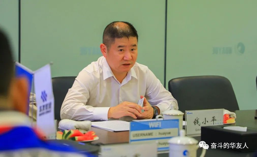 浦发银行副行长谢伟莅临华友印尼项目现场旅行交流-企业新闻-浙江华友钴业股份有限公司