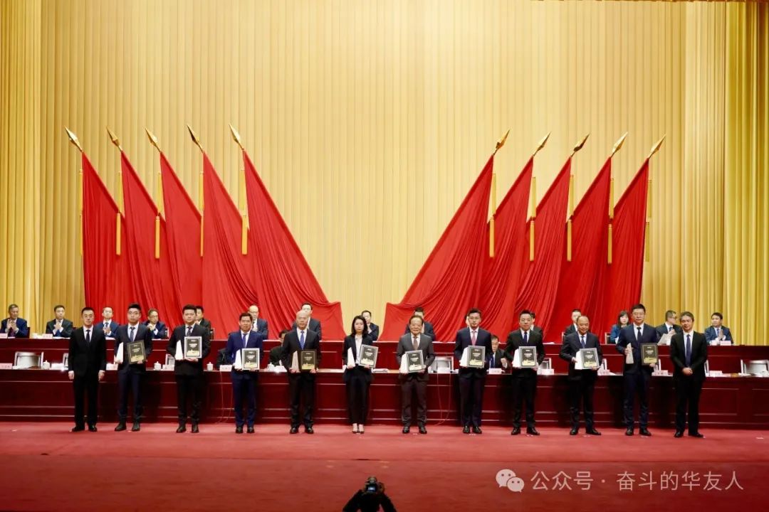 斗争实干启新程 | 桐乡市三级干部大会上，，华友钴业摘得多项声誉！-企业新闻-浙江华友钴业股份有限公司