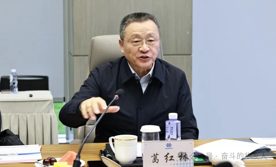 中国有色金属工业协会党委书记、会长葛红林莅临集团总部调研-企业新闻-浙江华友钴业股份有限公司