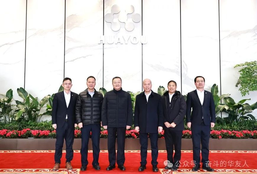 中国有色金属工业协会党委书记、会长葛红林莅临集团总部调研-企业新闻-浙江华友钴业股份有限公司