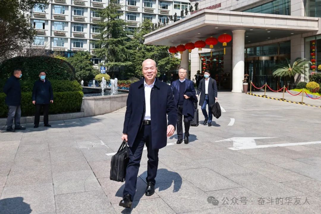 启程！期待天下两会上的“华友声音”-企业新闻-浙江华友钴业股份有限公司