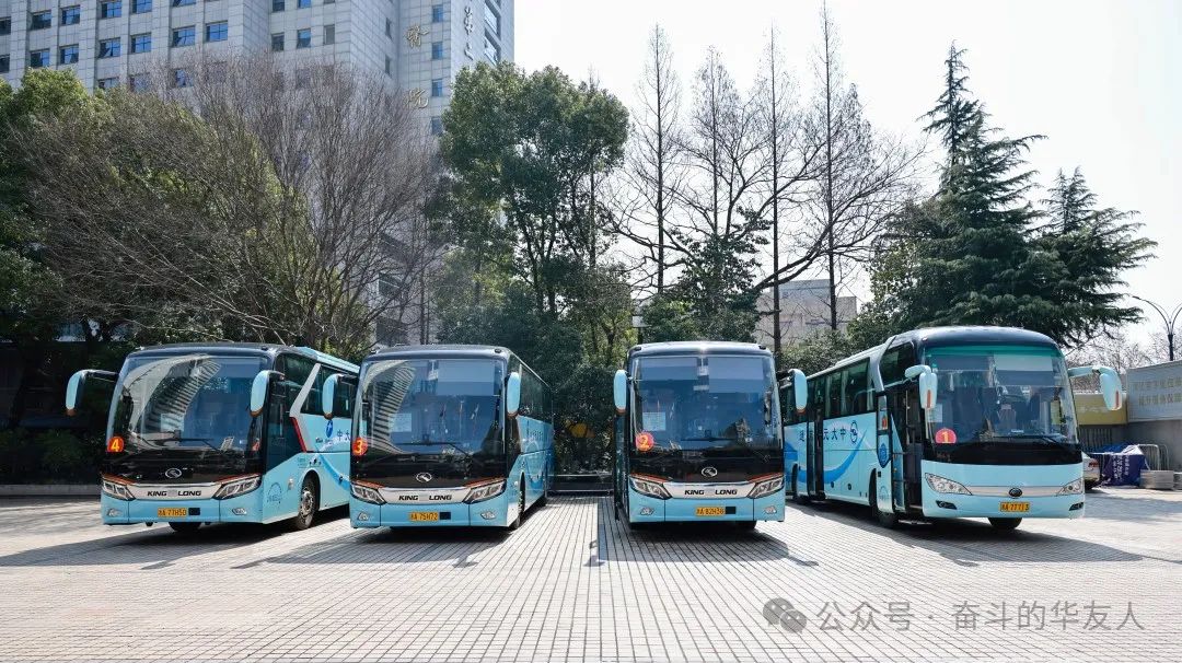 启程！期待天下两会上的“华友声音”-企业新闻-浙江华友钴业股份有限公司