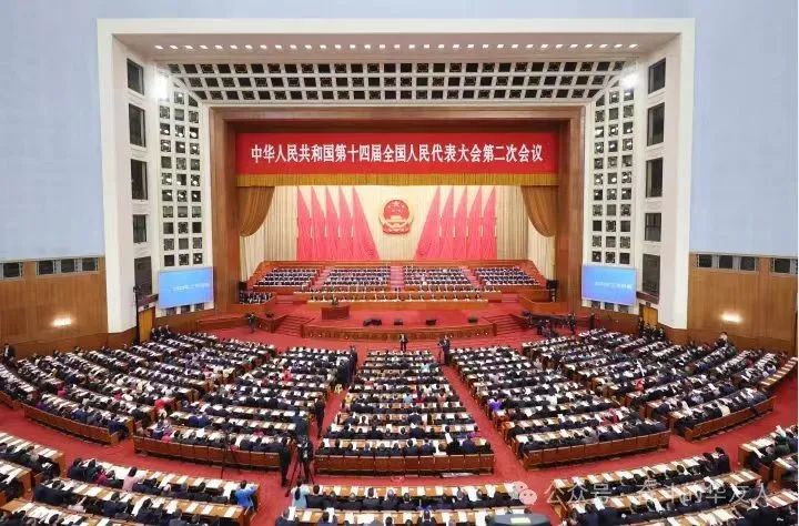 聚焦两会 | 集团组织员工收看第十四届天下人民代表大会第二次聚会开幕会-企业新闻-浙江华友钴业股份有限公司