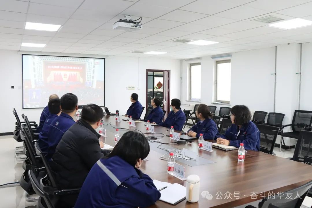 聚焦两会 | 集团组织员工收看第十四届天下人民代表大会第二次聚会开幕会-企业新闻-浙江华友钴业股份有限公司