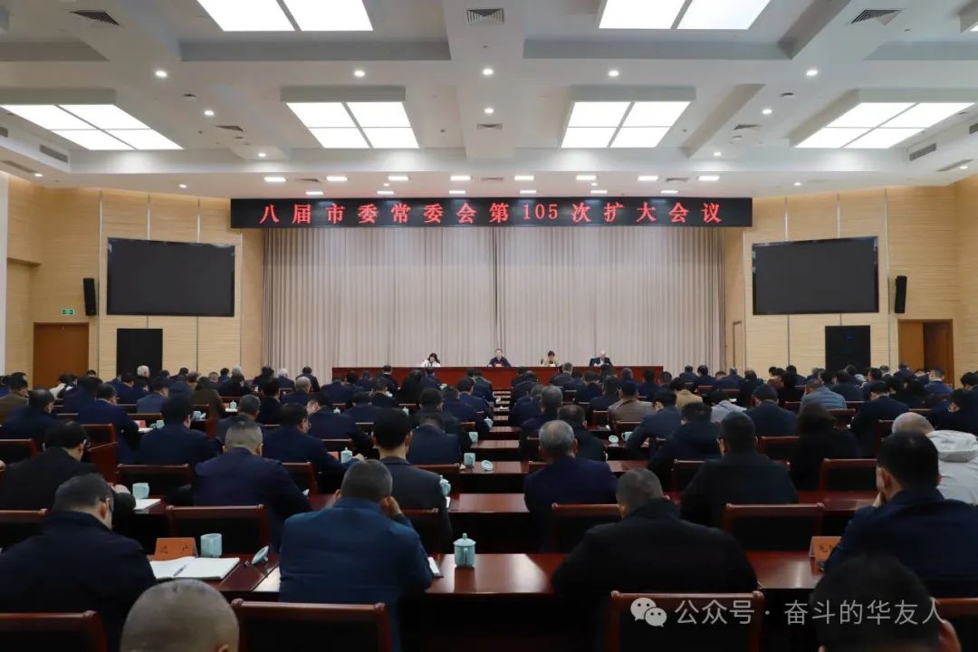 履职归来！陈雪华代表第一时间转达两会“好声音”-企业新闻-浙江华友钴业股份有限公司