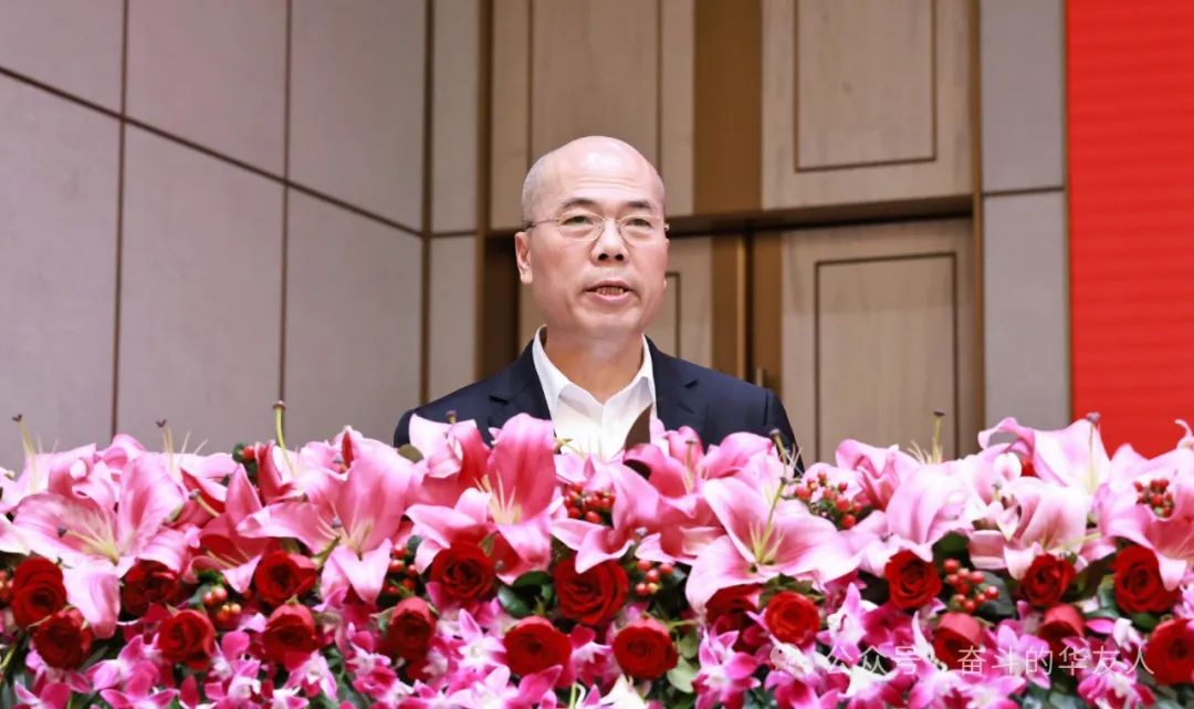强化科技立异 推动治理厘革，，，，，为完玉成年目的使命而起劲斗争——集团2024年干部大会召开-企业新闻-浙江华友钴业股份有限公司