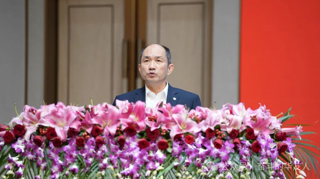 强化科技立异 推动治理厘革，，，，，为完玉成年目的使命而起劲斗争——集团2024年干部大会召开-企业新闻-浙江华友钴业股份有限公司