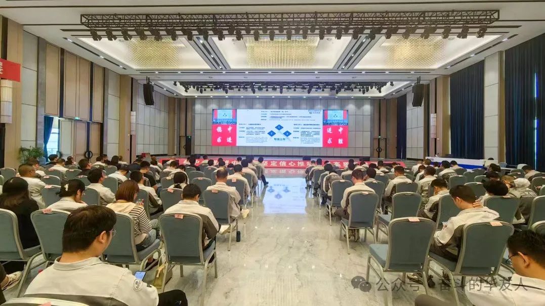 强化科技立异 推动治理厘革，，，，，为完玉成年目的使命而起劲斗争——集团2024年干部大会召开-企业新闻-浙江华友钴业股份有限公司