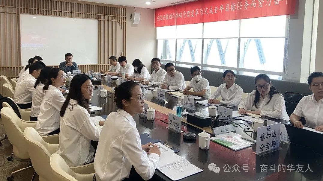 强化科技立异 推动治理厘革，，，，，为完玉成年目的使命而起劲斗争——集团2024年干部大会召开-企业新闻-浙江华友钴业股份有限公司