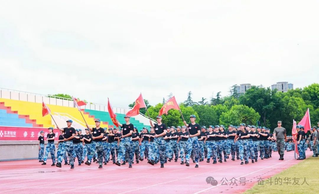 Excellent company in talent development!-News Releases-Huayou New Energy Technology (Quzhou) Co., Ltd.