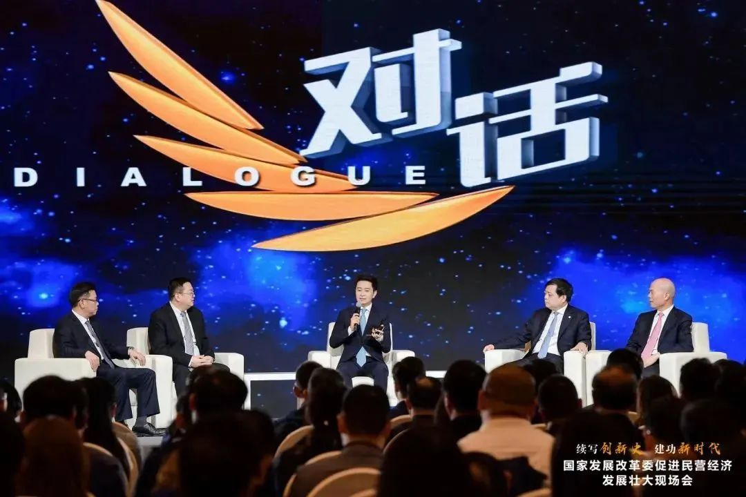 央视《对话》陈雪华：民营经济生长新机缘-企业新闻-浙江华友钴业股份有限公司