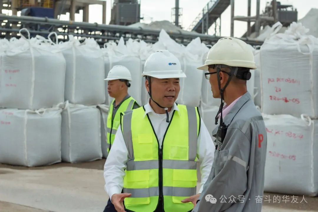 集团董事长陈雪华赴津巴布韦远景锂业公司视察指导-企业新闻-浙江华友钴业股份有限公司
