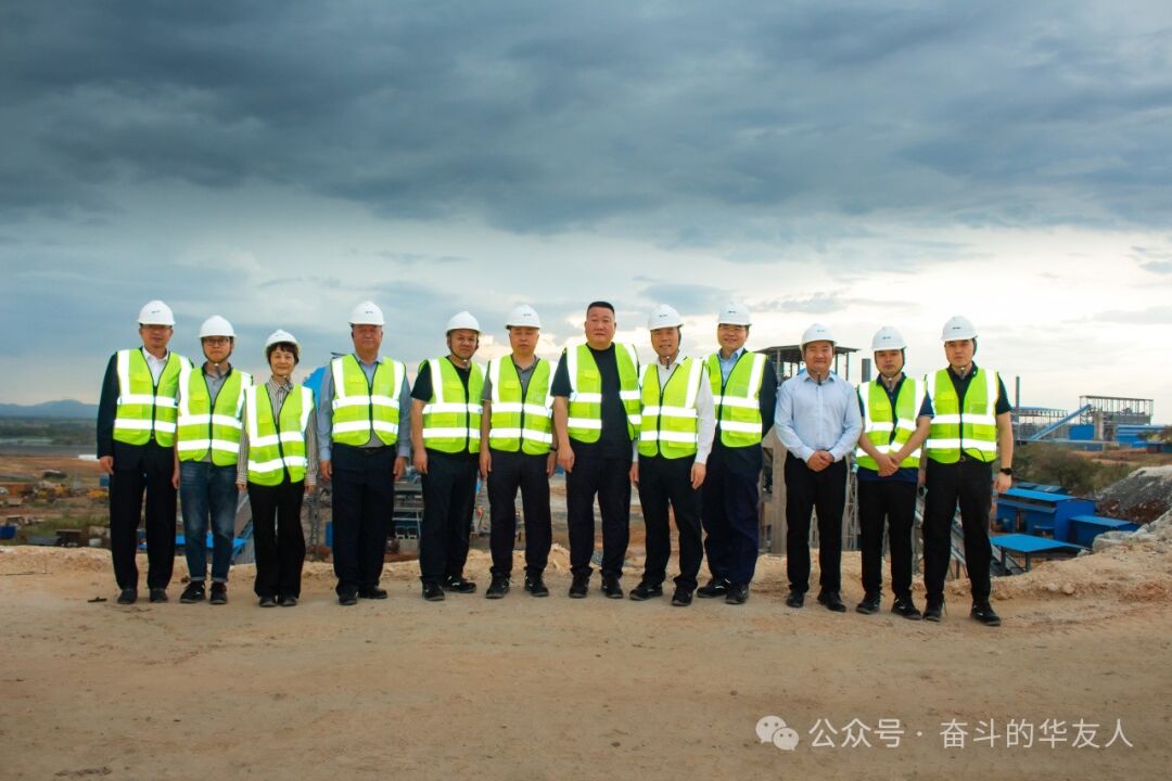 集团董事长陈雪华赴津巴布韦远景锂业公司视察指导-企业新闻-浙江华友钴业股份有限公司