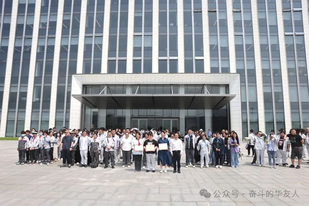 不负春光·向远而行 ——华友衢州工业园开展“五一”活动-企业新闻-浙江华友钴业股份有限公司