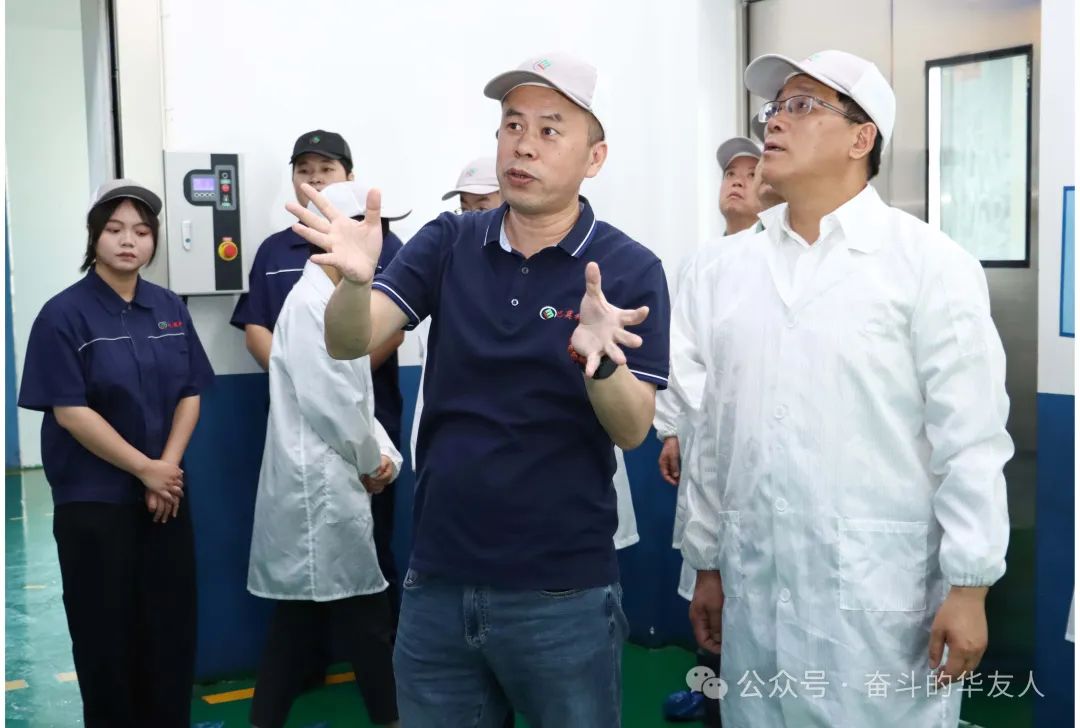 桐乡市政协主席陈林根莅临华友成都巴莫调研指导-企业新闻-浙江华友钴业股份有限公司