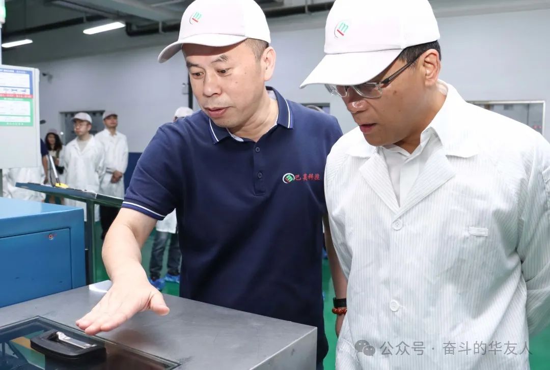 桐乡市政协主席陈林根莅临华友成都巴莫调研指导-企业新闻-浙江华友钴业股份有限公司