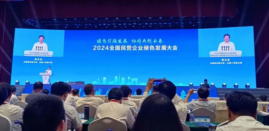 绿色低碳，，天下典范案例+1！-企业新闻-浙江华友钴业股份有限公司