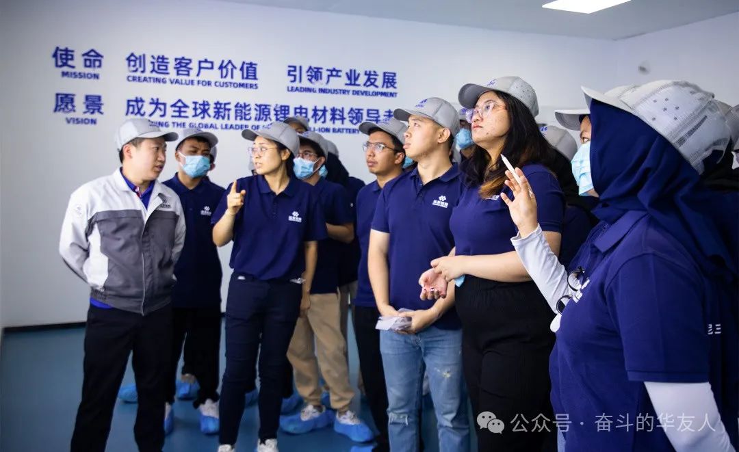 华友钴业联合东北大学举行印尼留学生“走进华友”实践运动-企业新闻-浙江华友钴业股份有限公司