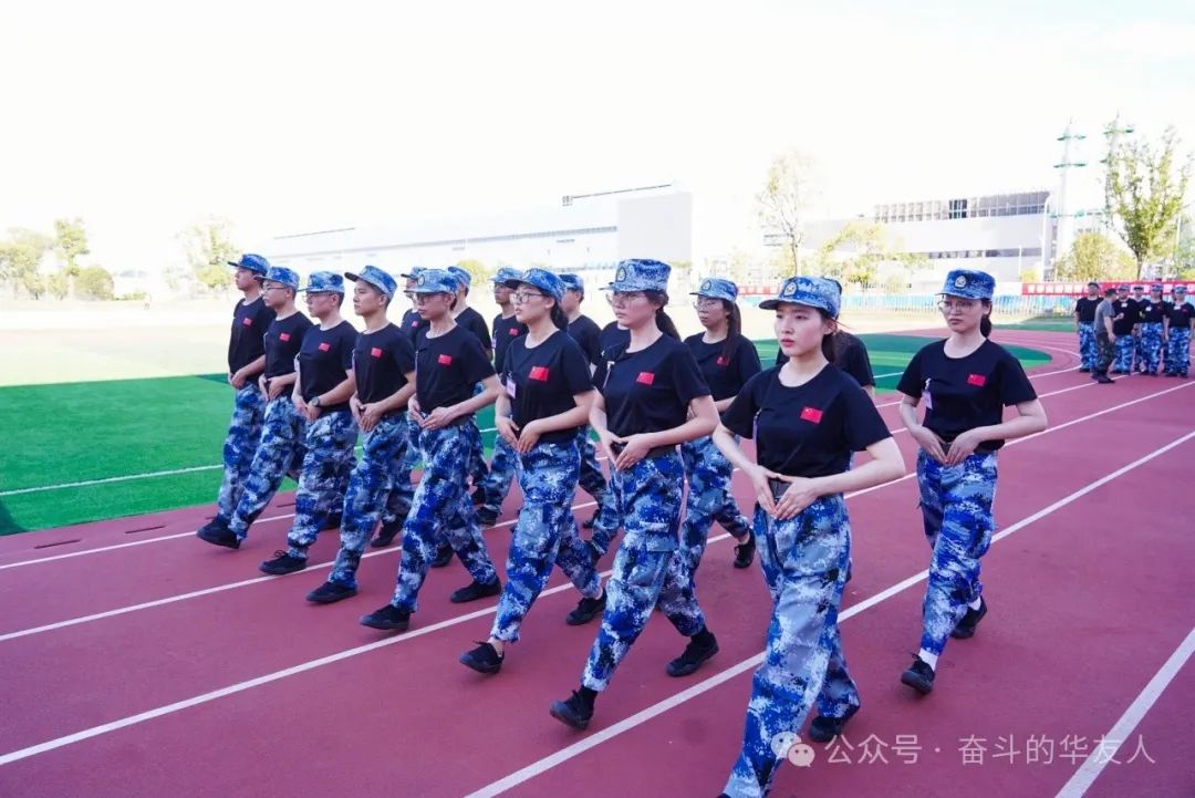 2024斗争者训练营圆满结营-文化活动-浙江华友钴业股份有限公司