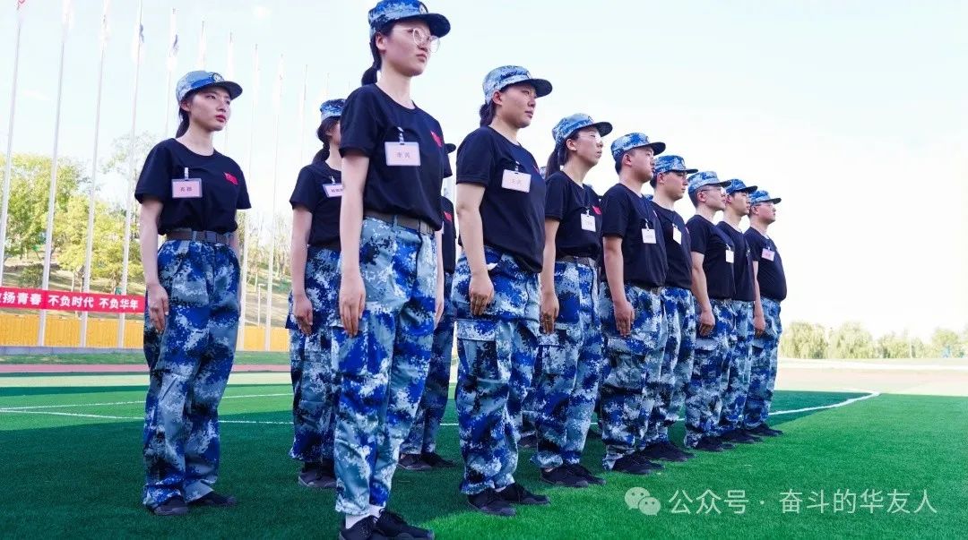 2024斗争者训练营圆满结营-文化活动-浙江华友钴业股份有限公司