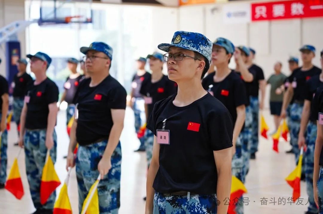 2024斗争者训练营圆满结营-文化活动-浙江华友钴业股份有限公司