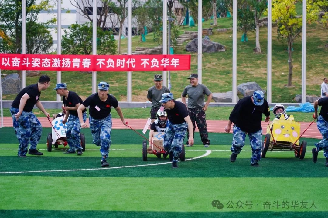 2024斗争者训练营圆满结营-文化活动-浙江华友钴业股份有限公司