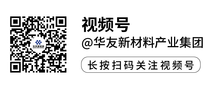 【清静环保大于天】一起回首华友钴业清静生产月精彩瞬间-文化运动-浙江华友钴业股份有限公司