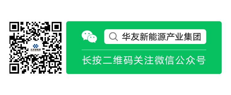 【清静环保大于天】一起回首华友钴业清静生产月精彩瞬间-文化运动-浙江华友钴业股份有限公司