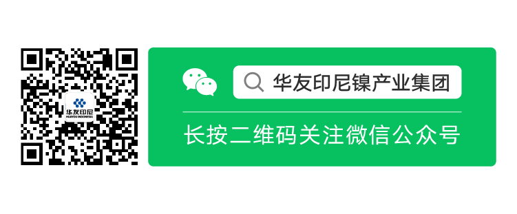 【清静环保大于天】一起回首华友钴业清静生产月精彩瞬间-文化运动-浙江华友钴业股份有限公司