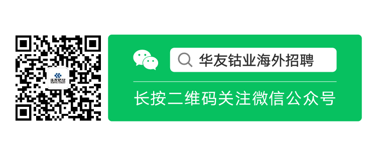 【清静环保大于天】一起回首华友钴业清静生产月精彩瞬间-文化运动-浙江华友钴业股份有限公司