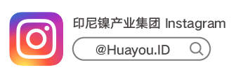 【清静环保大于天】一起回首华友钴业清静生产月精彩瞬间-文化运动-浙江华友钴业股份有限公司