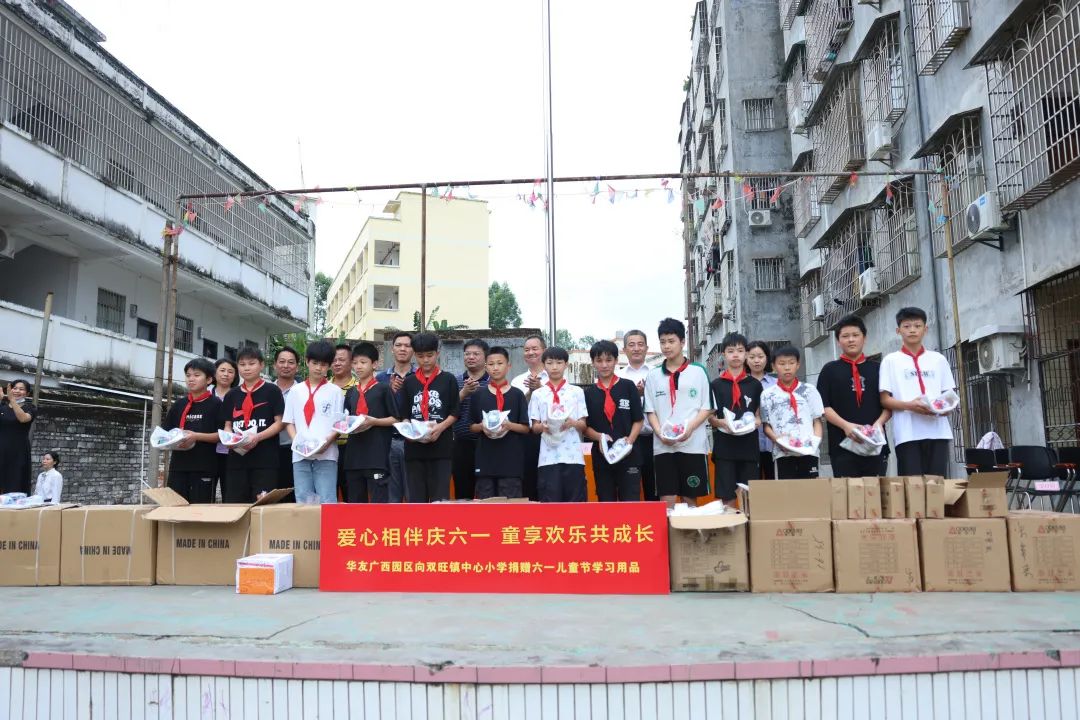 大手拉小手，，，一起庆“6·1”-文化运动-浙江华友钴业股份有限公司