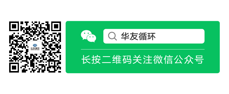 大手拉小手，，，一起庆“6·1”-文化运动-浙江华友钴业股份有限公司