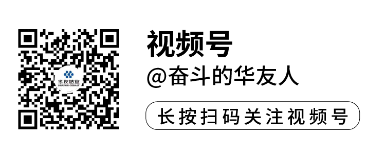 大手拉小手，，，一起庆“6·1”-文化运动-浙江华友钴业股份有限公司