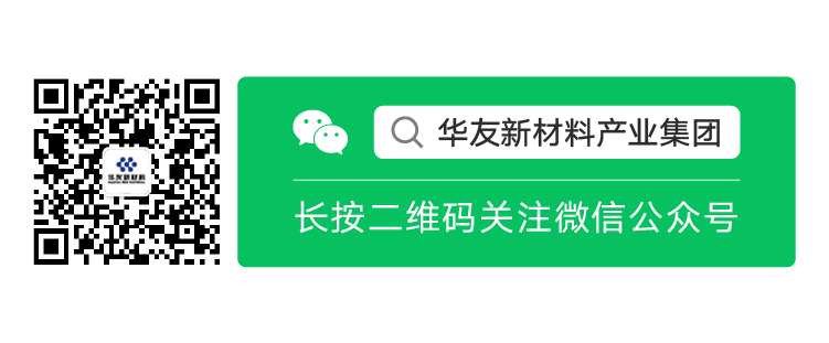 大手拉小手，，，一起庆“6·1”-文化运动-浙江华友钴业股份有限公司