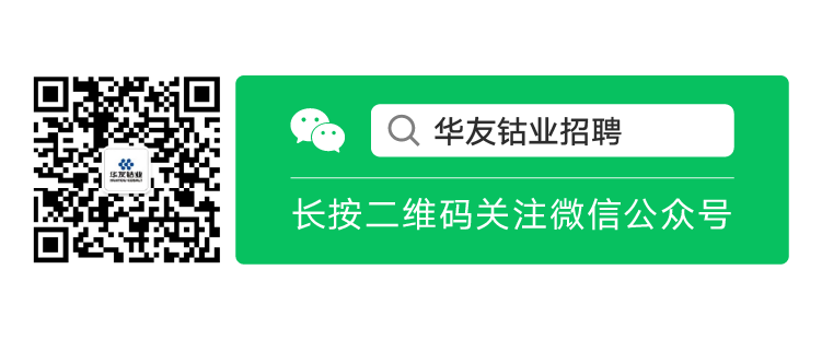 大手拉小手，，，一起庆“6·1”-文化运动-浙江华友钴业股份有限公司